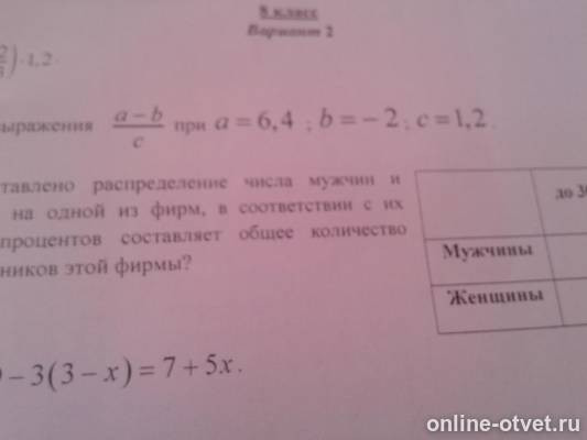 Изображение к вопросу