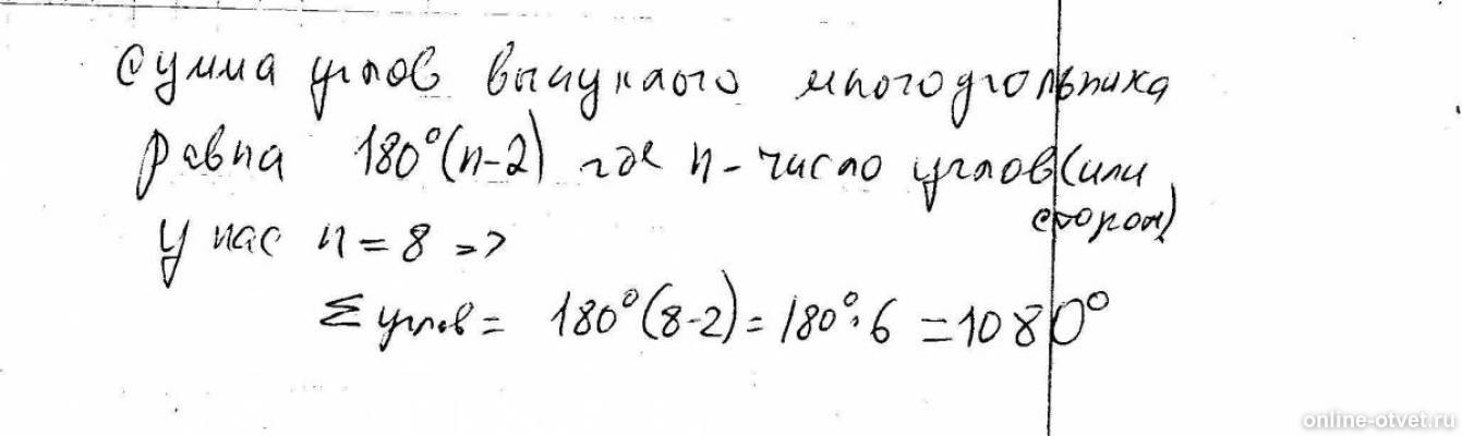 Изображение к ответу