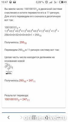 Изображение к ответу