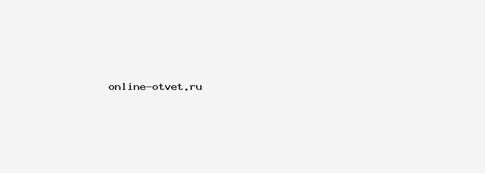 Укажите вид связи в следующих словосочетаниях и объясните свой