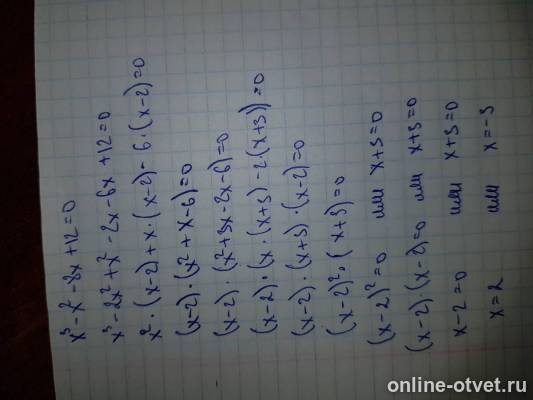 Изображение к ответу