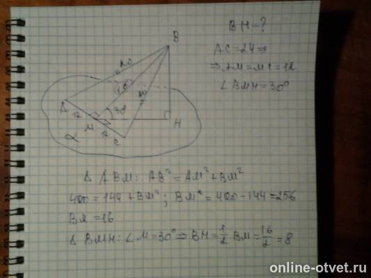 Изображение к ответу