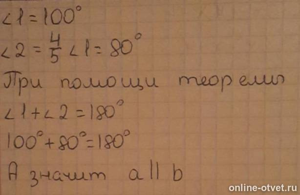 Изображение к ответу