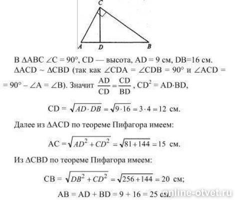 Изображение к ответу