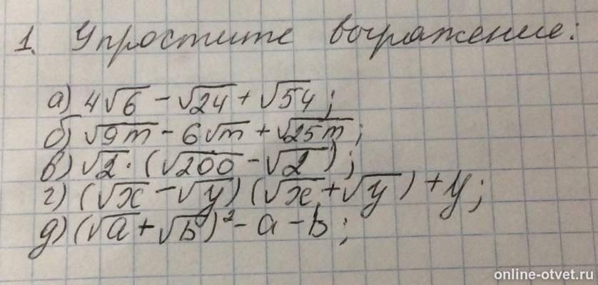 Изображение к вопросу