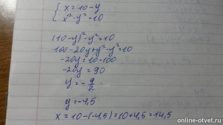 Изображение к ответу