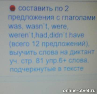 Изображение к вопросу