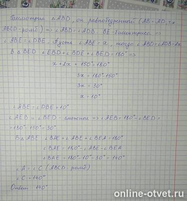 Изображение к ответу