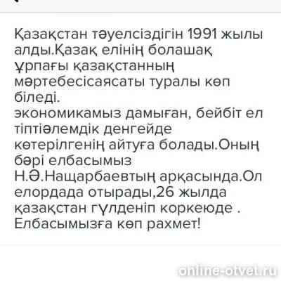 Изображение к ответу