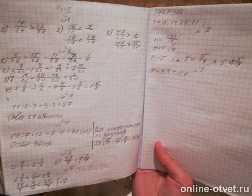 Изображение к ответу