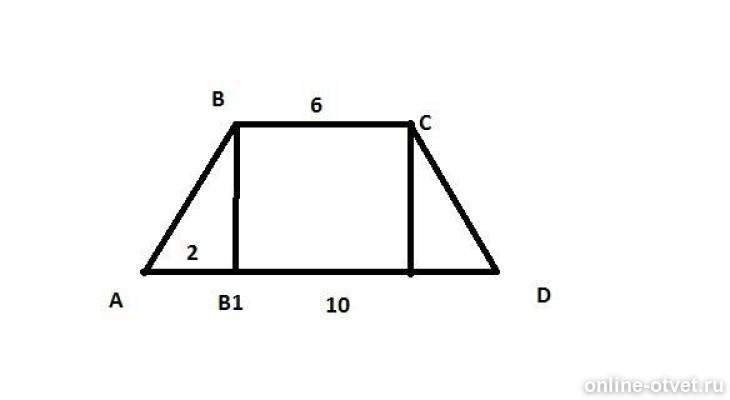 Найдите площадь трапеции ав 10