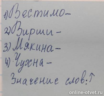 Изображение к вопросу