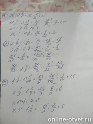 Изображение к ответу