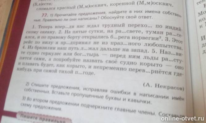 Изображение к вопросу