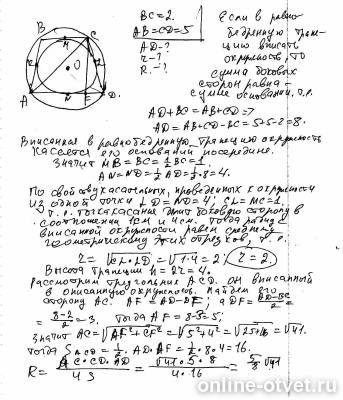 Изображение к ответу