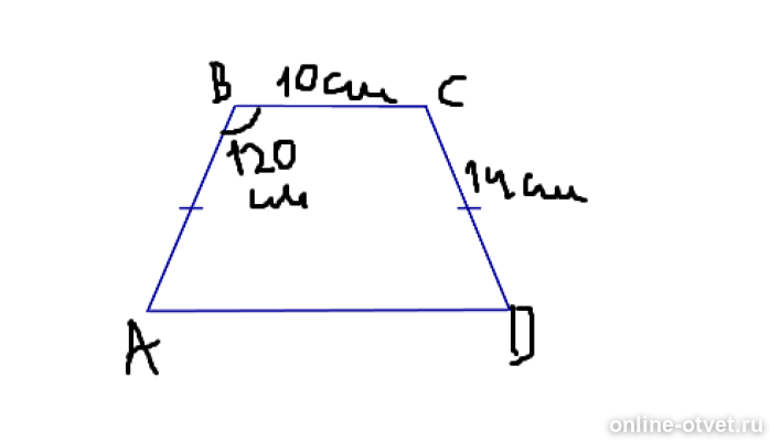 По данным рисунка найдите площадь трапеции по данным рисунка найдите площадь трапеции