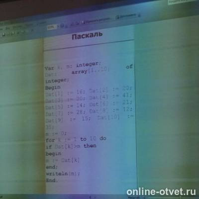 Изображение к вопросу