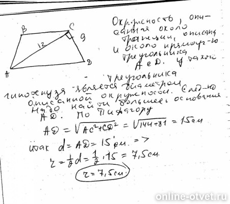 Изображение к ответу