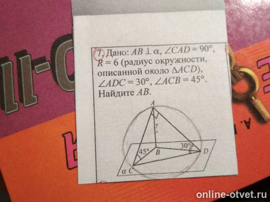 Изображение к вопросу