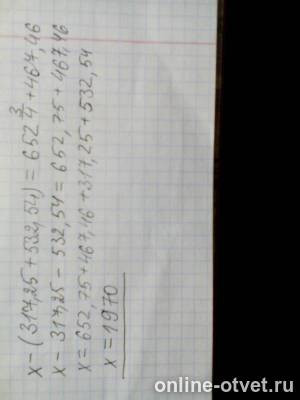 Изображение к ответу