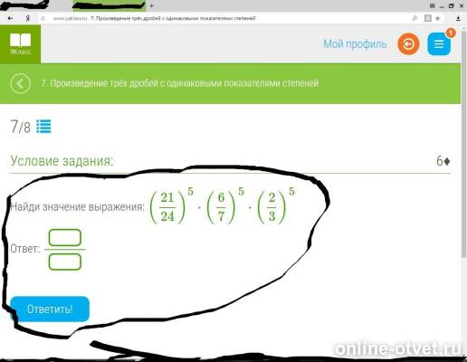 Изображение к вопросу