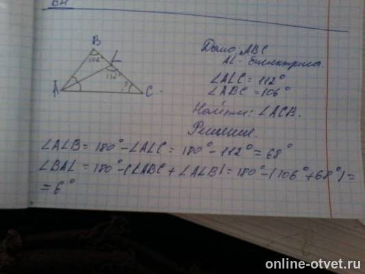 Изображение к ответу