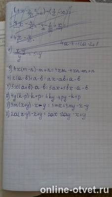Изображение к ответу