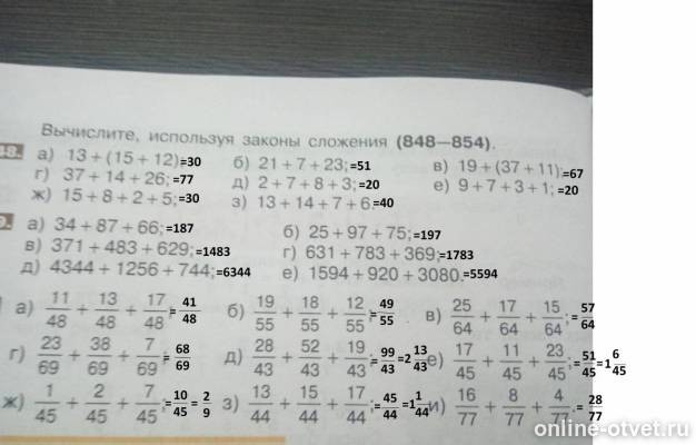 Изображение к ответу