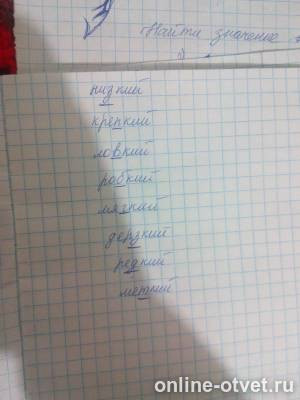 Изображение к ответу