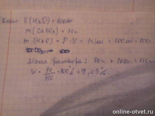 Изображение к ответу