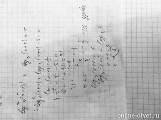 Изображение к ответу