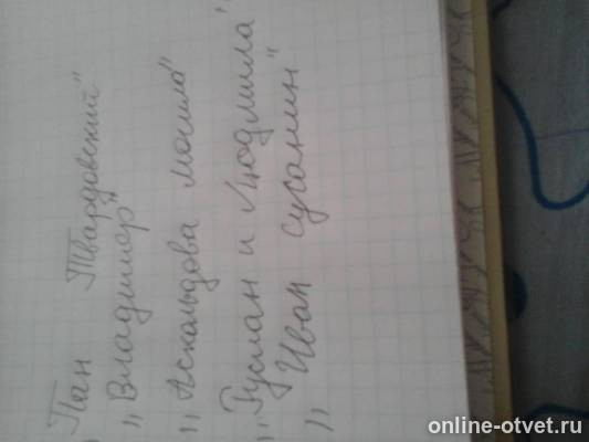 Изображение к ответу