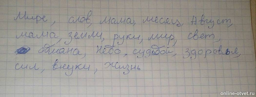 Изображение к ответу
