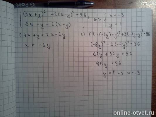 Изображение к ответу