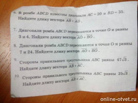 Изображение к вопросу