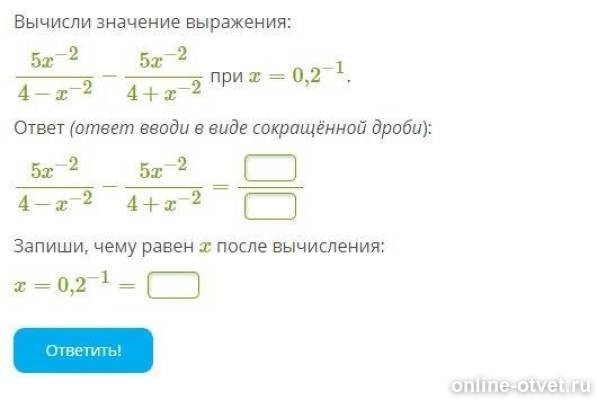 Изображение к вопросу