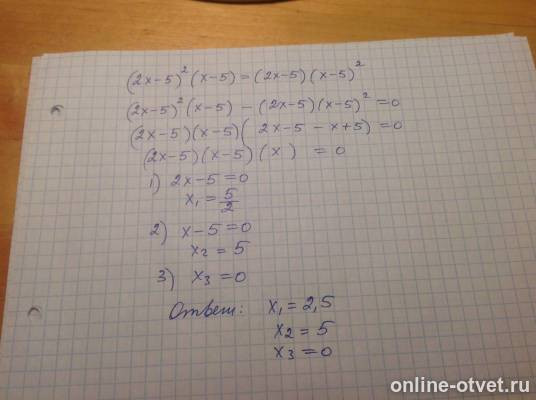 Изображение к ответу