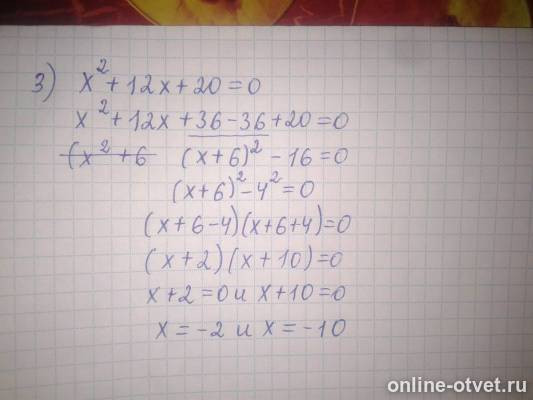 Изображение к ответу