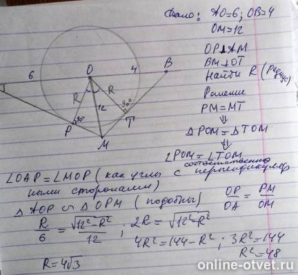 Изображение к ответу