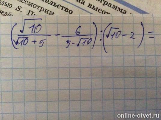 Изображение к вопросу