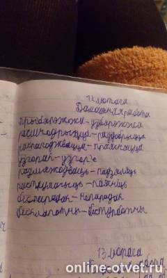 Изображение к ответу