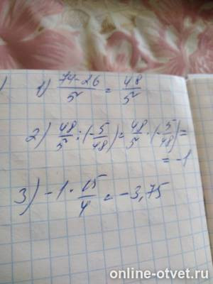 Изображение к ответу