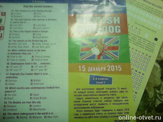 Изображение к вопросу