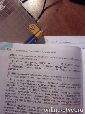 Изображение к вопросу