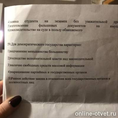 Изображение к вопросу