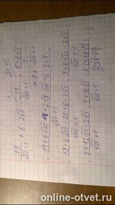 Изображение к ответу