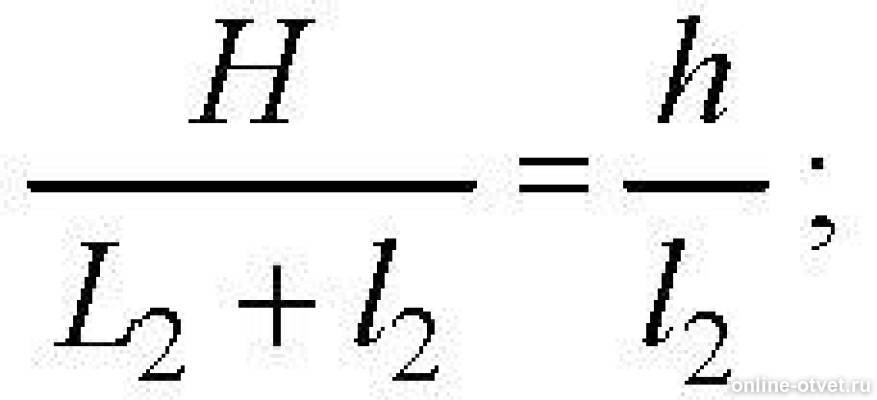 уличный фонарь висит на высоте 3 м палка длиной 1. задачи с тенью и столбом. 2 м установленная. уличный фонарь висит на высоте 3 м. какое расстояние между столбами освещения.