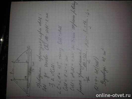 Изображение к ответу