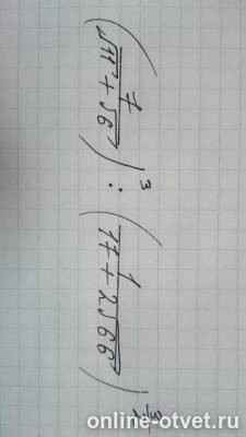 Изображение к вопросу