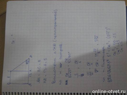 Изображение к ответу